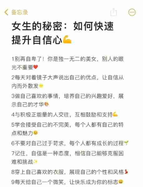 提升自我必备的秘诀，如何通过提升自我达到成功？