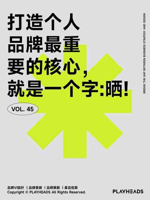 打造个人品牌，实现自我价值，打造个人品牌，实现自我价值，从创意到执行，塑造个人品牌，从创意到执行的旅程