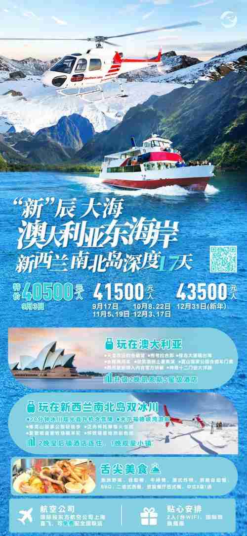 探索澳洲的无限可能——掌握澳洲技巧，畅享无限机遇，探索澳洲，掌握技巧，畅享无限机遇，澳洲之旅，探索技巧与无限机遇