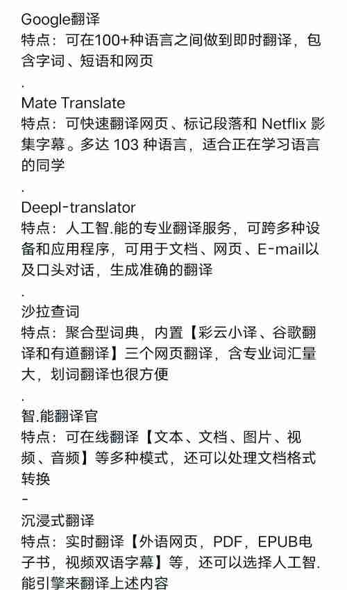 澳洲技巧大放送，赶快收藏！（AI助手翻译），澳洲技巧，高手都在这儿等你！