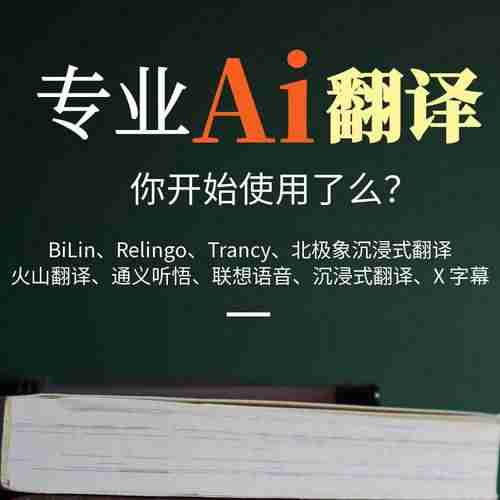 澳洲技巧大放送，赶快收藏！（AI助手翻译）