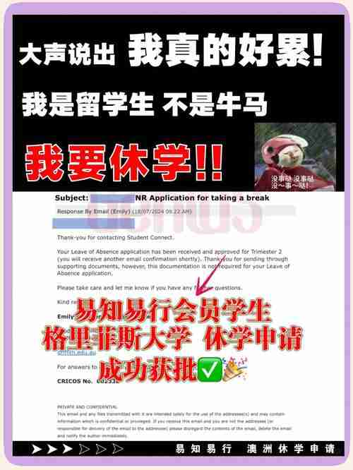 学会澳洲技巧，轻松应对挑战