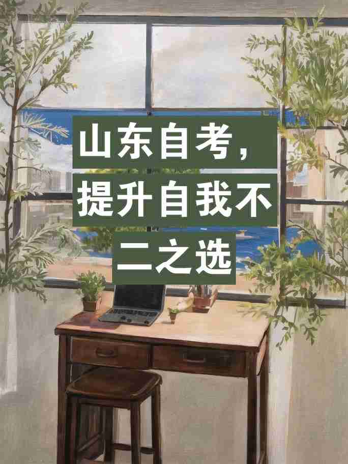 提升自我不二之选！，轻松实现自我提升，5个实用的技巧，快速提升自我，五个实用技巧让你在竞争激烈的职场中脱颖而出