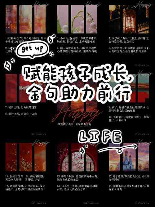 掌控幸运，瞬间改写命运轨迹，三步法则助力你实现个人成长和幸福生活，三步法则，掌握幸运，瞬间改写命运轨迹，让你的人生更加美好！，三步法则，掌握幸运，瞬间改写命运轨迹，让你的人生更加美好！
