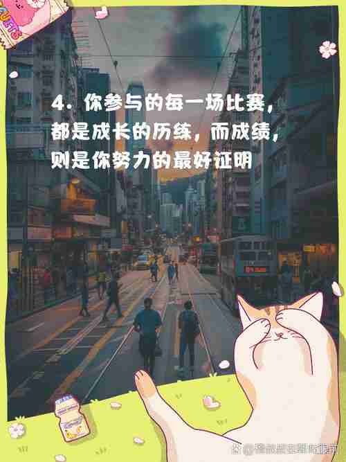 掌控幸运，瞬间改写命运轨迹，三步法则助力你实现个人成长和幸福生活
