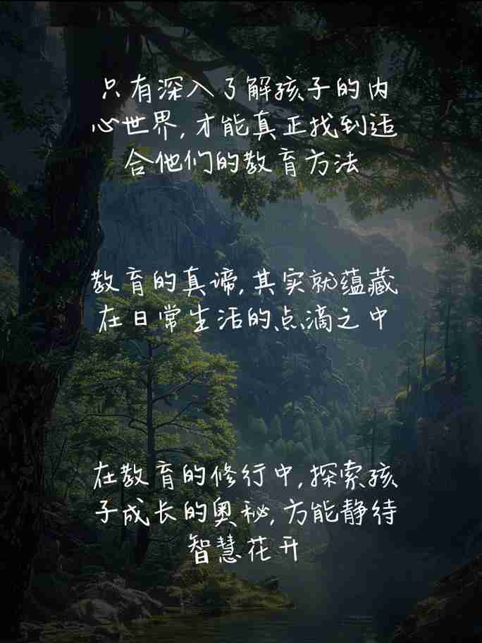 掌握幸运的智慧，从生活小事中找到人生的奥秘