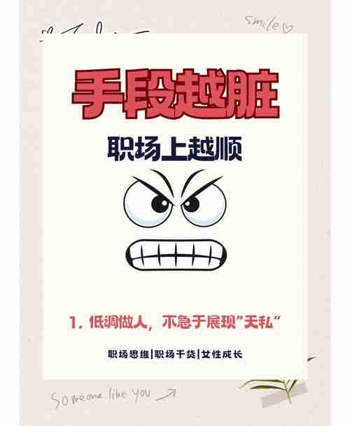 职场脱颖而出的这些幸运技巧，职场脱颖而出，如何通过这些方法成功晋升，职场晋升技巧，从平凡到卓越的秘诀