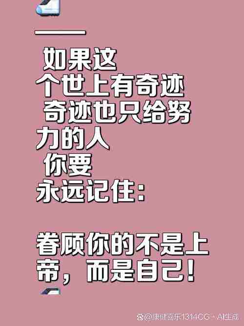 利用幸运技巧，创造属于你的奇迹！，幸运之门，如何利用幸运技巧创造属于自己的奇迹？，幸运之门，如何利用幸运技巧创造属于自己的奇迹？