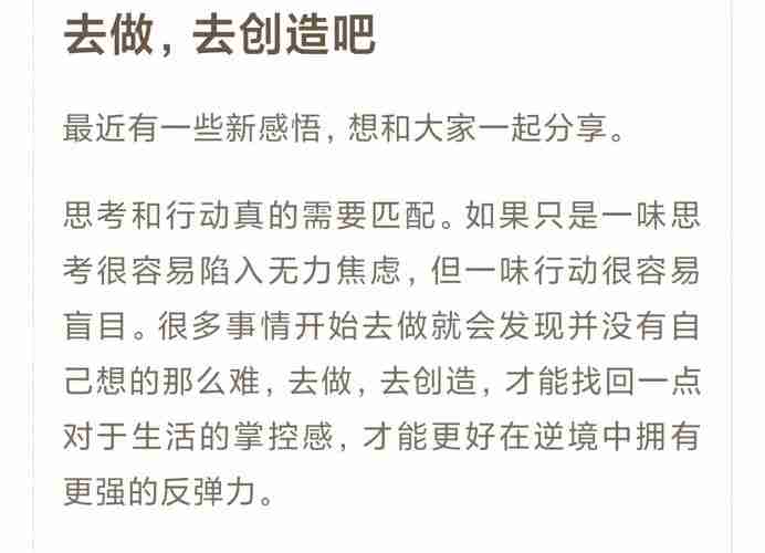 利用幸运技巧，创造属于你的奇迹！