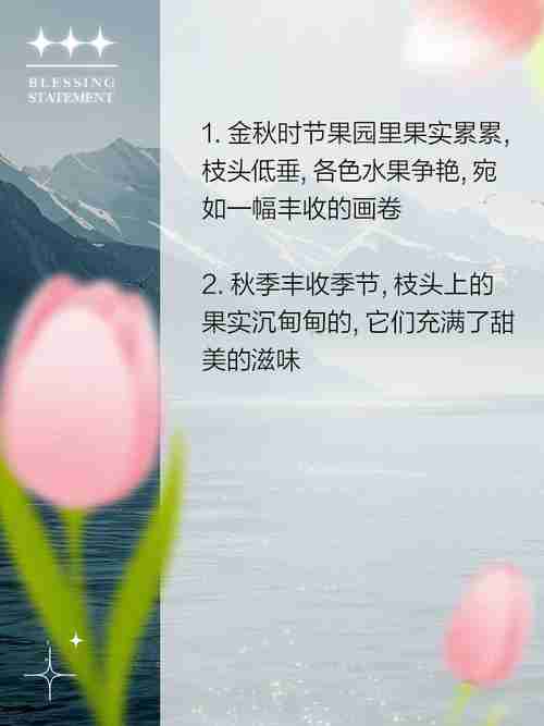 借助幸运技巧,轻松收获幸运果实