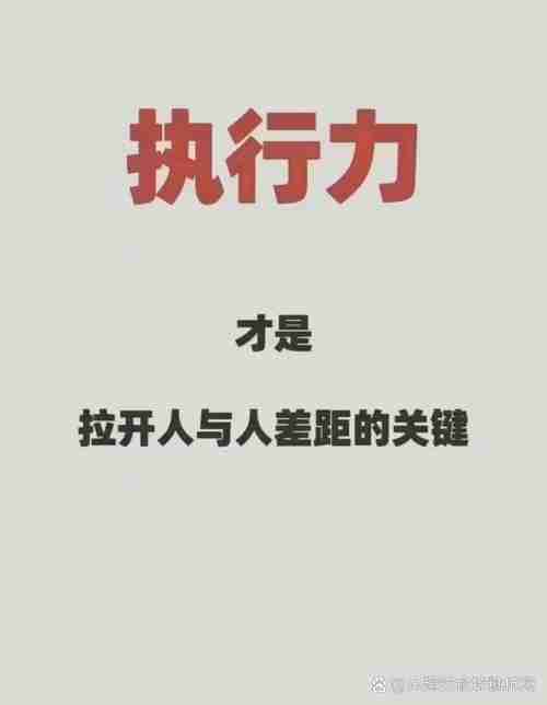 让成功变得轻而易举