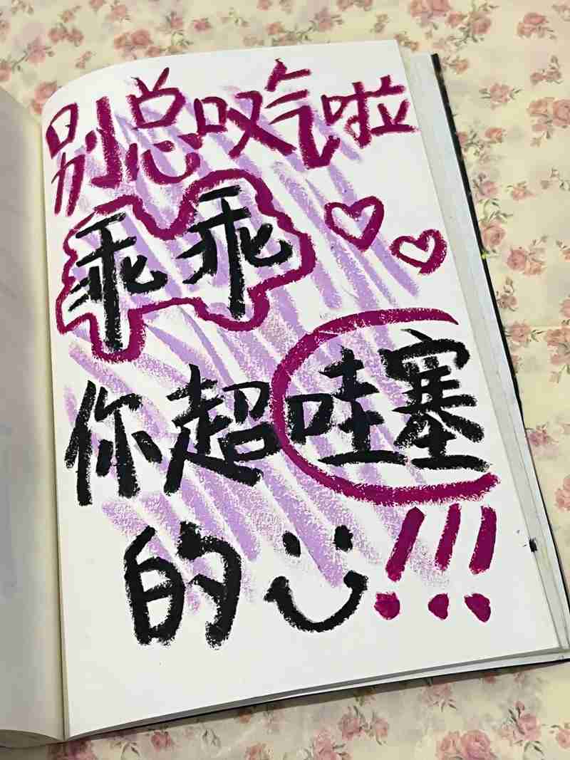 运用幸运技巧,书写精彩人生篇章