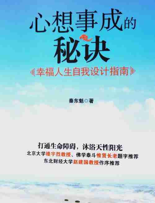 用智慧开启幸福生活——借助幸运技巧，让幸运近在咫尺，智慧开启幸福生活，借助幸运技巧，让幸运近在咫尺，智慧开启幸福生活，利用幸运技巧，让幸运触手可及