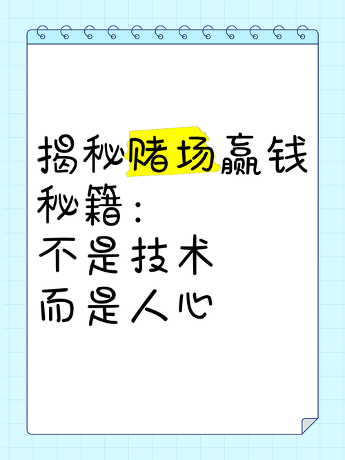 独特的澳洲5技巧，带你笑傲赌局！，澳洲的5种独特策略，让你在赌博中笑得前仰后翻！，澳洲五绝，轻松玩转赌场，笑傲人生！