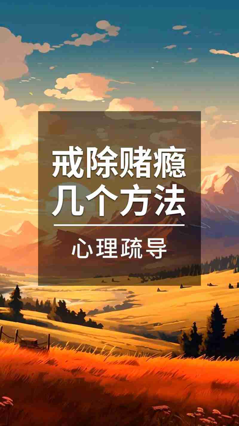 独特的澳洲5技巧，带你笑傲赌局！
