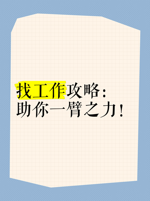助你一臂之力！