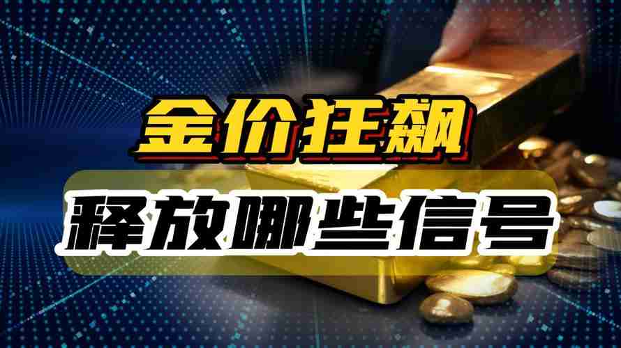 让您的收益一路狂飙
