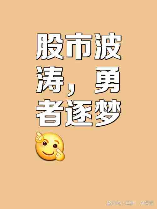 让您的收益一路狂飙
