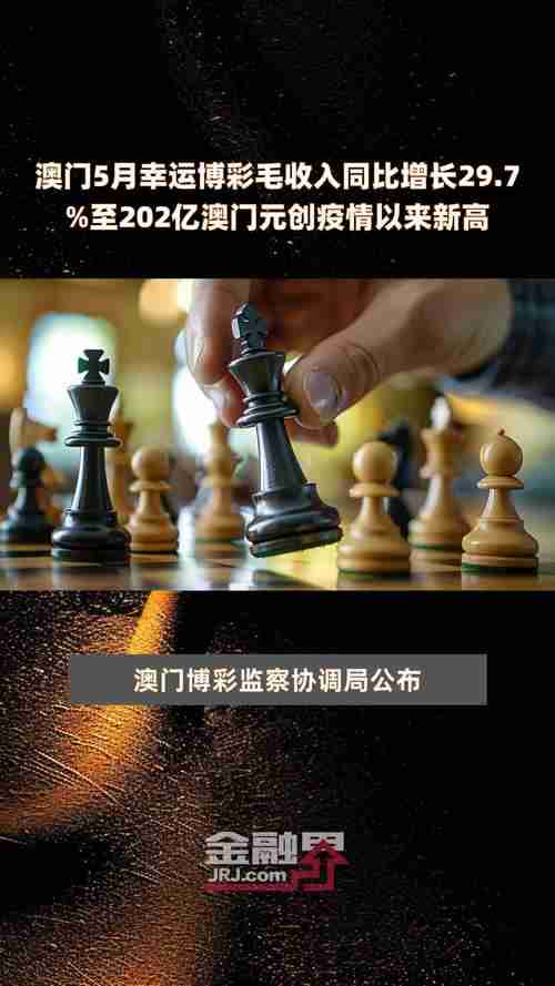 掌握澳洲5技巧，成就博彩传奇，澳洲5博彩技巧，成为传奇的高手