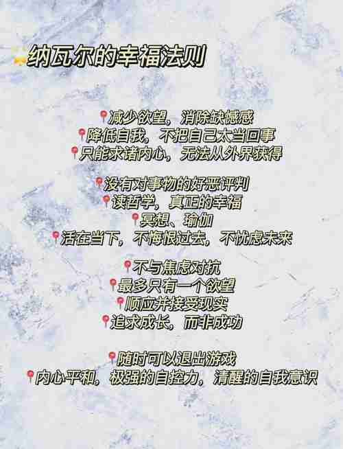 5大技巧让你轻松致富