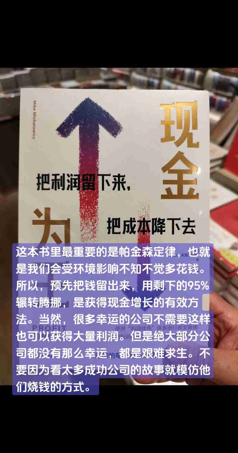 澳洲创业秘籍大公开,开启财富新征程