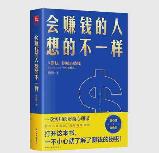 澳洲创业秘籍大公开,开启财富新征程