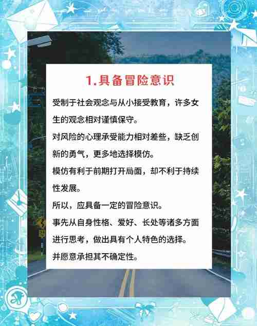 澳洲创业秘籍实用技巧让你轻松起航，澳洲创业，实用技巧与成功之路，澳洲创业秘籍实用技巧让你轻松起航