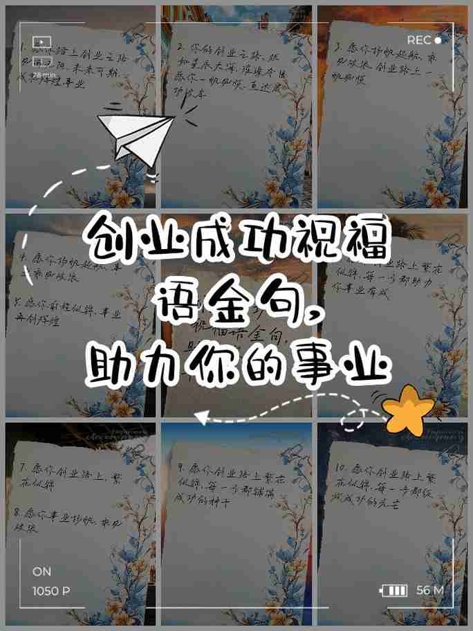 澳洲创业秘籍实用技巧让你轻松起航