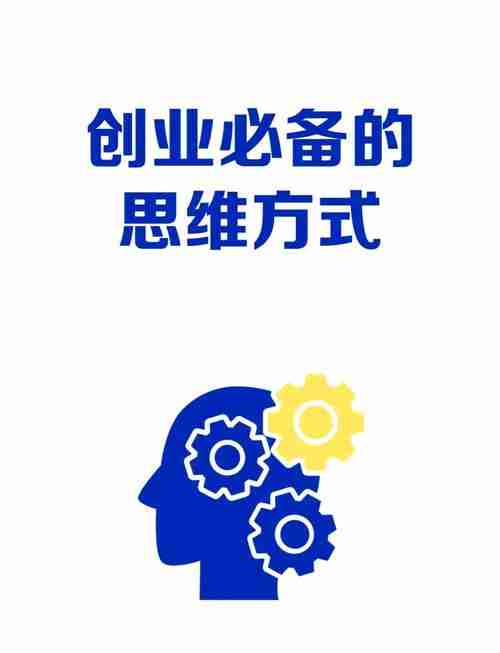 探索澳洲创业的无限可能——掌握关键技巧开启辉煌之旅