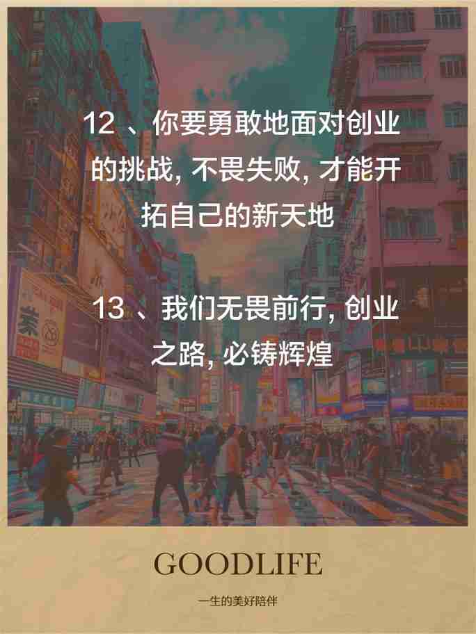 澳洲创业技巧大盘点助你实现您的梦想，澳洲创业，成功秘诀与实用建议，澳大利亚创业，成功秘诀与实用建议