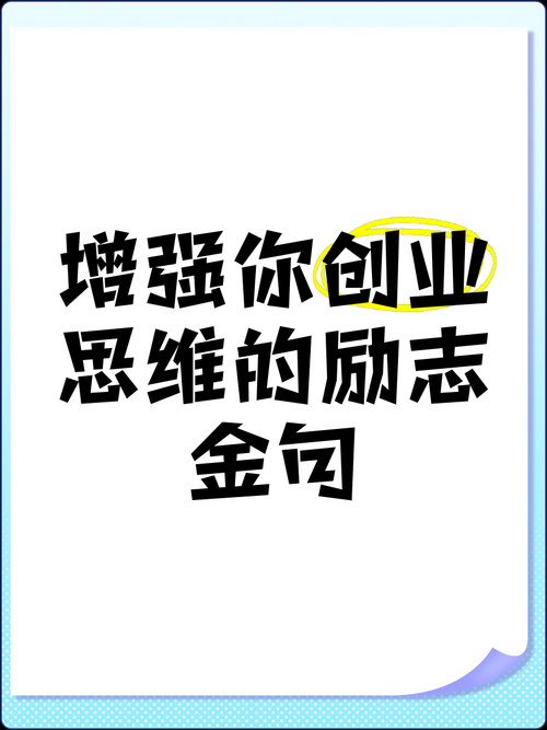 澳洲创业技巧大盘点助您实现您的梦想