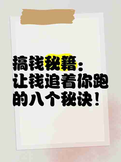 为什么幸运总绕着你走?三招激活隐藏开关,让好事追着你跑