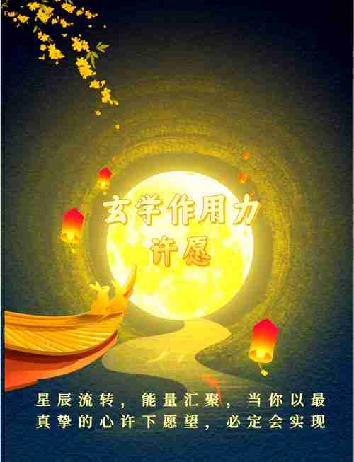 如何解锁隐藏幸运?三招秘籍助你实现梦想!