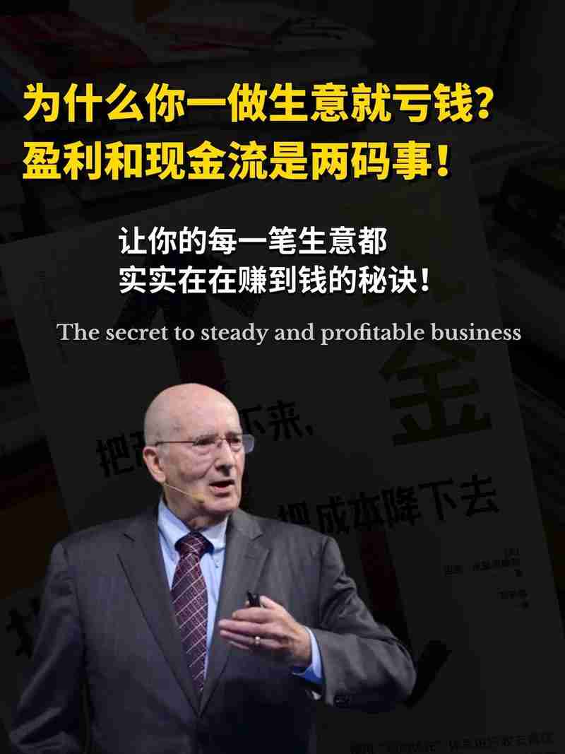 开店三月总赔钱？五招教你澳洲生意起死回生