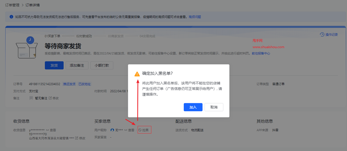 开店总被查？五招教你省8万躲过黑名单