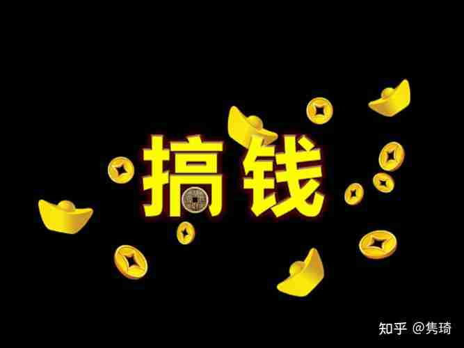 澳洲财富怎么赚？五招实战技巧带你破局！