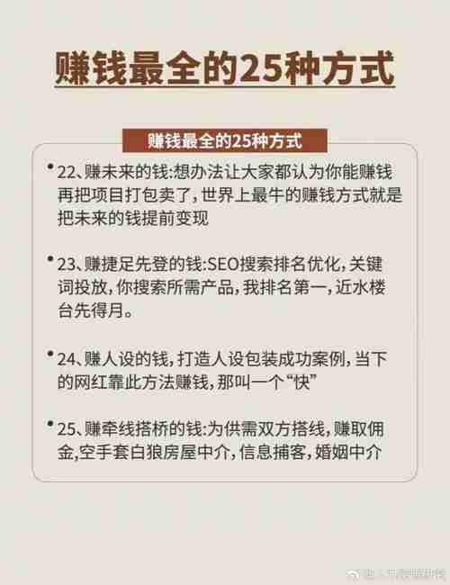 澳洲财富怎么赚?五招实战技巧带你破局!