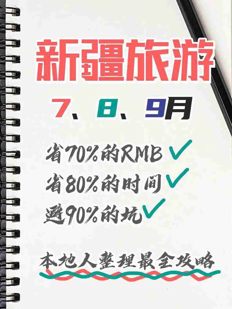 澳洲生存怎么破？五招省$5000/年+避坑全攻略！