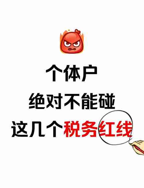 澳洲创业如何省10万刀？避坑秘籍+税务优化全解析