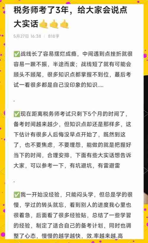 澳洲创业如何省10万刀？避坑秘籍+税务优化全解析