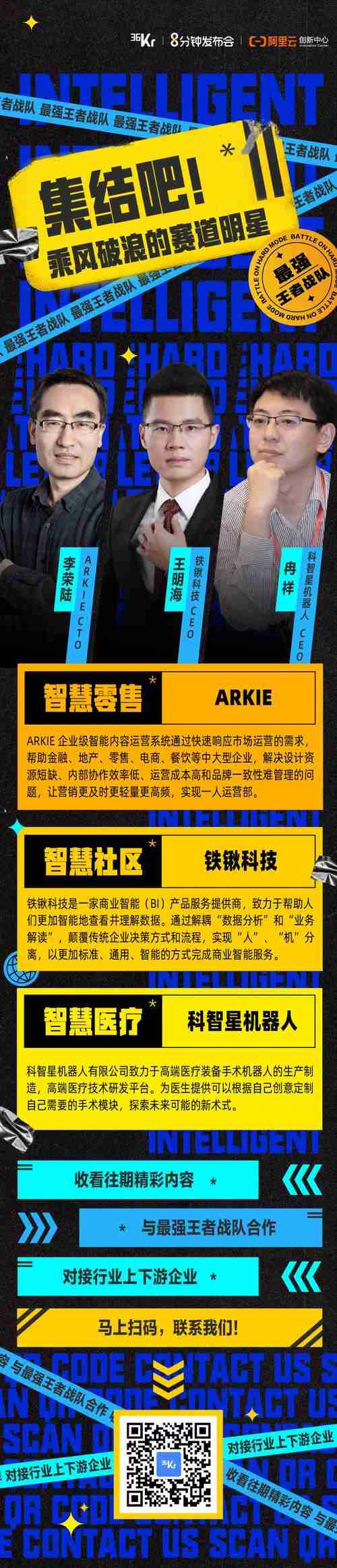澳洲创业怎么突围？三大关键场景实战拆解