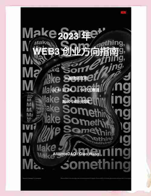 澳洲创业如何省5万刀？避坑攻略+暴利赛道全解析