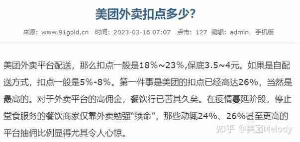 澳洲创业如何省5万刀？避坑攻略+暴利赛道全解析
